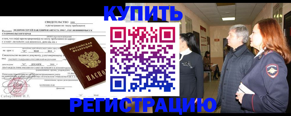 регистрация для дет. сада в Иваново
