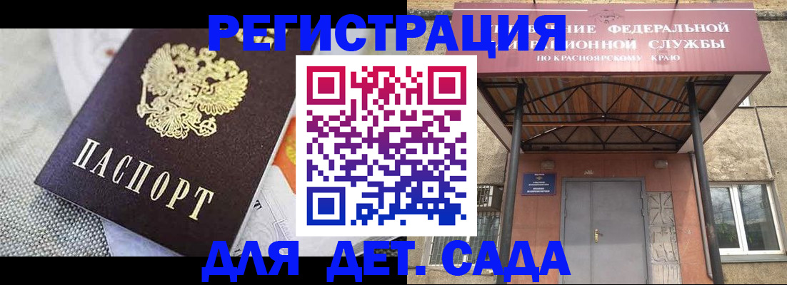 временная регистрация недорого в Иваново